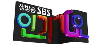 Sbs Inkigayo Chart